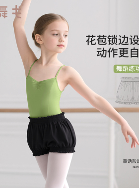 儿童舞蹈短裤女童花苞南瓜裤跳舞练功演出打底裤内衬裤安全裤子女