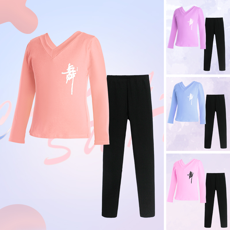 艾舞戈女童舞蹈服练功舞蹈服上衣
