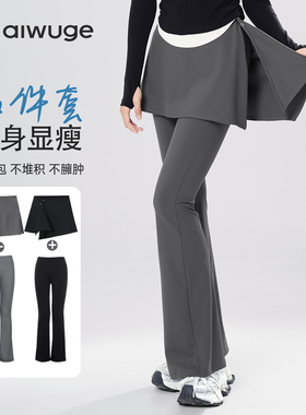 艾舞戈舞蹈裤成人女一片式半身裙短裙皮帘跳舞练功裙裤体操形体服