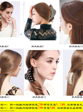 甜美风发夹抓夹鲨鱼夹爪子大号满钻头饰盘发饰简约百搭女