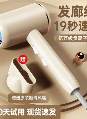 新款高速吹风机800W 1000W家用宿舍负离子速干不伤发蓝光电吹风筒