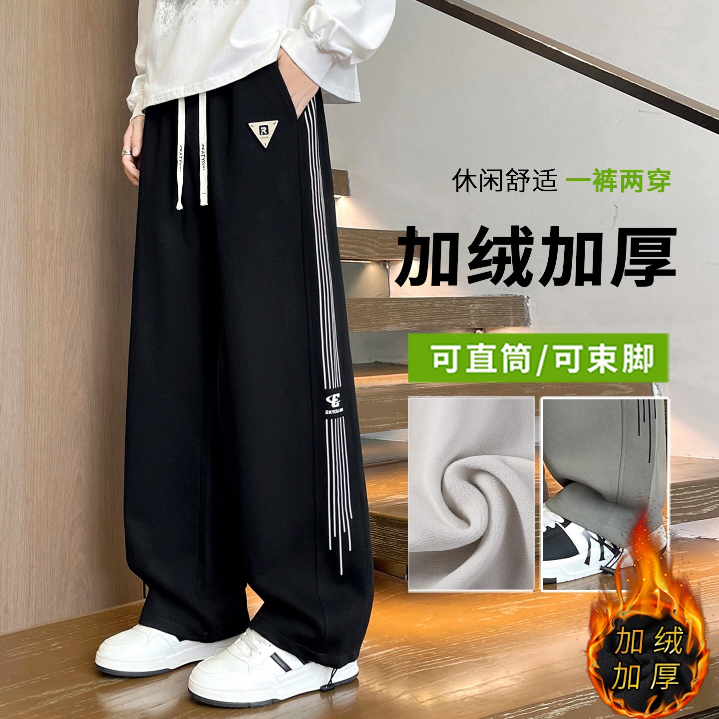 秋冬季加绒条纹裤子男孩运动卫裤