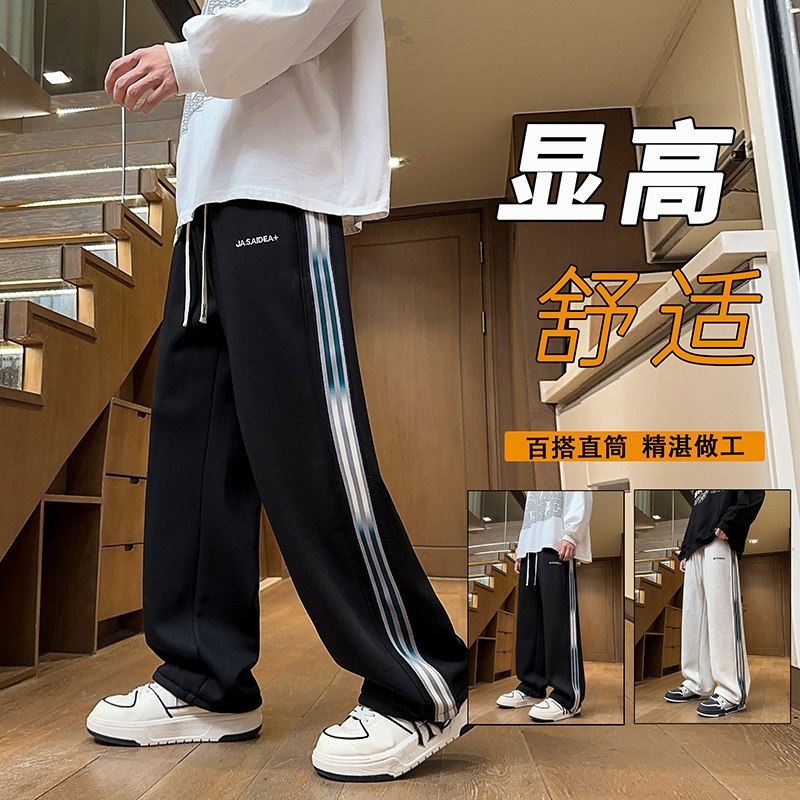 春秋季男孩裤子直筒运动卫裤长裤
