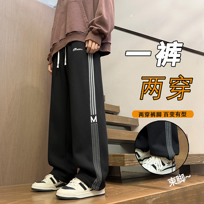 春秋季男孩条纹裤子大童运动卫裤