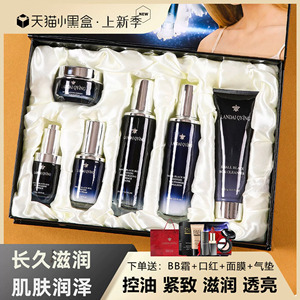 法国小黑瓶护肤品套装正品水乳滋润温和提亮肤色紧致化妆品全套