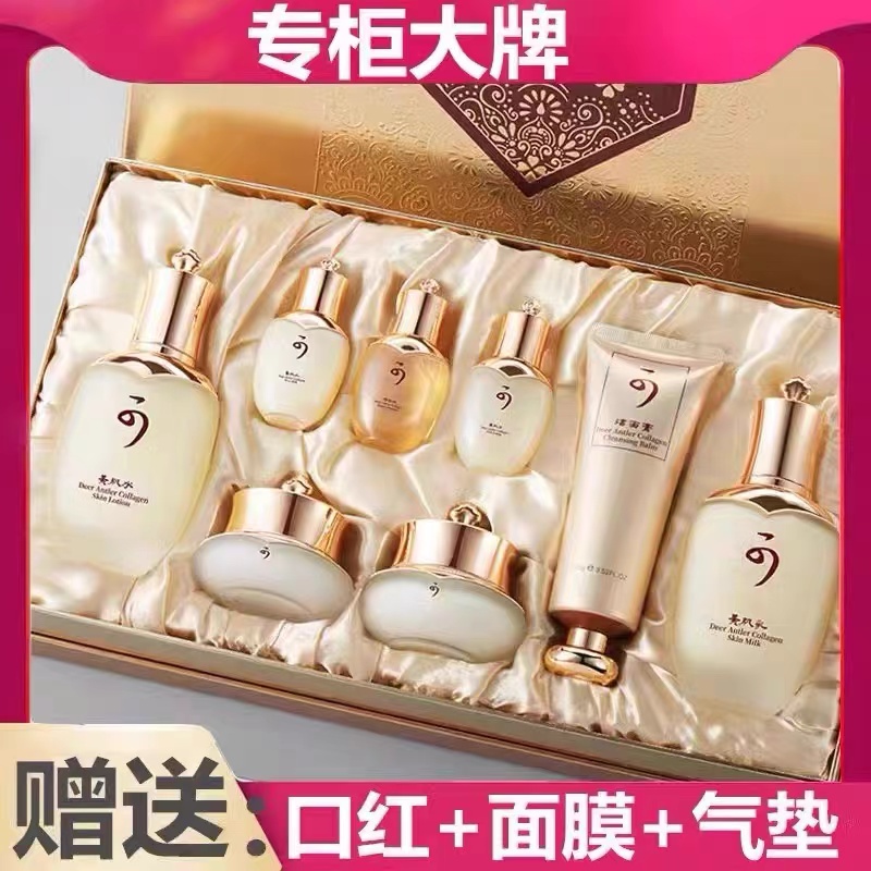 大牌护肤品套装补水保湿温和不油腻提拉紧致提亮肤色水乳官方正品