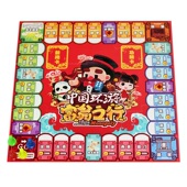 地图纸牌游戏 经典 回合制桌游卡牌正版 中国环游之旅财商训练儿童版