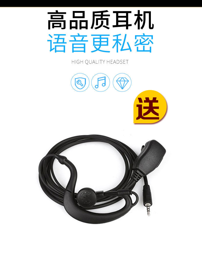 迷你对讲小机小型耳机入耳式