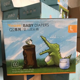 【拆箱发货】茵奇Q2拉拉裤L100片XL92片尿不湿柔软透气