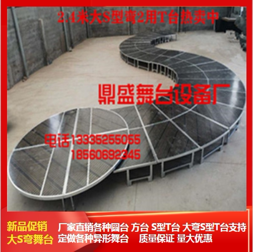 舞台t台钢架,t台舞台,t台舞台效果图(第19页)_大山谷图库