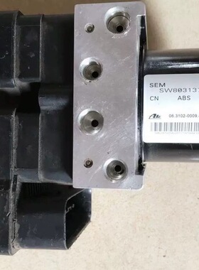 东南菱悦V3/菱致V5ABS泵原装总成刹车泵SW803137