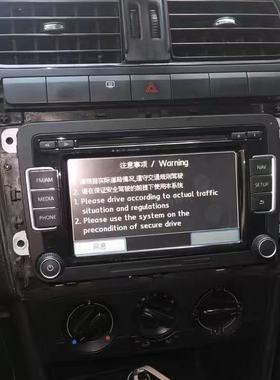 大众RnS315主机，3AD035272A一台，正常开机，屏