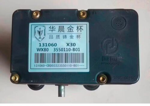 华晨金杯小海狮X30刹车ABS泵总成防抱死制动泵原装3550110-B01