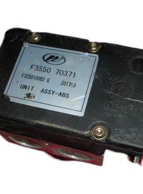 X60ABS泵刹车泵总成控制单元泵体模块S3550100   70371