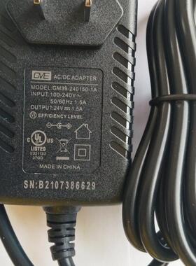 24V1.5A净水纯水水泵直流电源线
