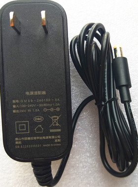 适用东芝F-DSX35BR 30AR电风扇电源适配器充电器电源线24V1.5A