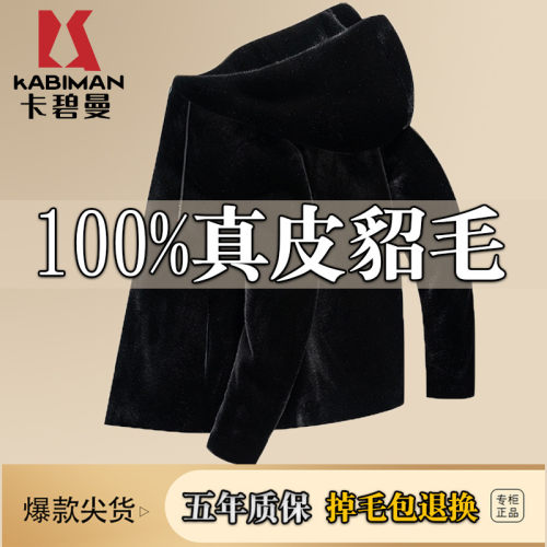 反季反季清仓皮草外套