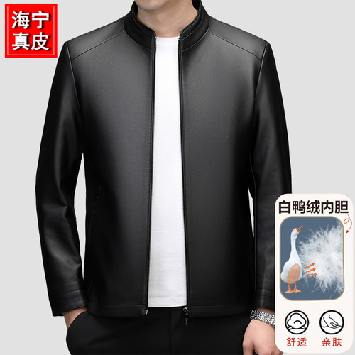 海宁真皮羽绒皮衣男中老年加绒加厚秋冬皮夹克爸爸绵羊皮保暖外套