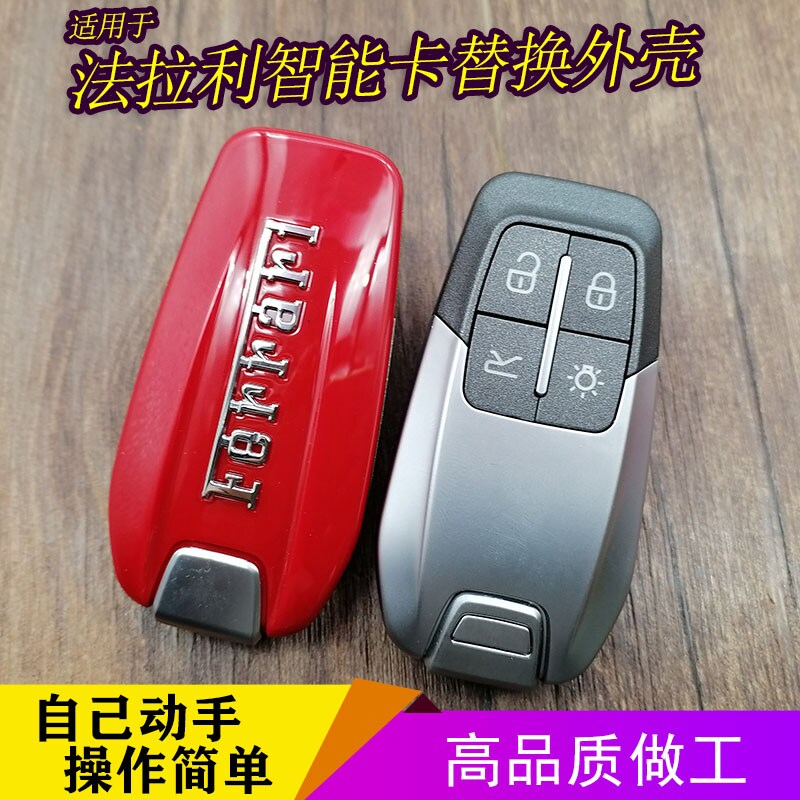 thumbnail for Suitable for Ferrari 488 Jeep JEEP Fiat Chrysler VVDI Sub Key Key Replacement Housing