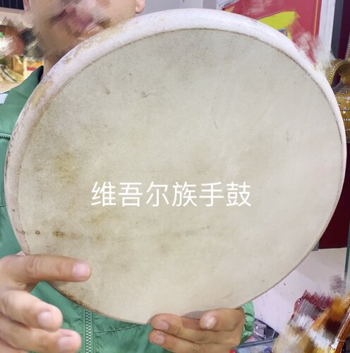 新疆维吾尔族手鼓牛皮手鼓民族舞蹈演出乐器演奏鼓