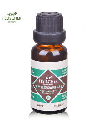 FLEISCHER/弗莱舍新疆眼部精油祛鱼尾纹抗皱保湿黑眼圈新包装