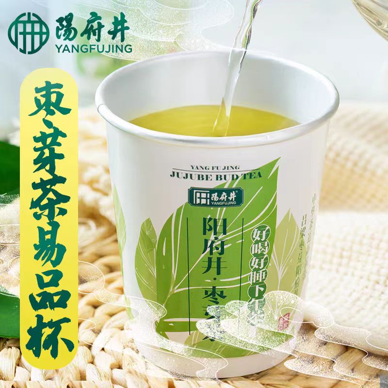 山西吕梁临县阳府井枣芽红茶商务装1g*10杯/杯易品杯茗玥枣芽茶商