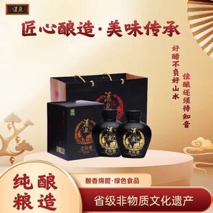 山西清泉正宗特產(chǎn)手工十年老陳醋壇裝 2壇過(guò)節(jié)送禮 高檔禮盒760ml