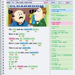 新款带翻译新概念英语1第一册大字版彩图课文精读 小学学习笔记