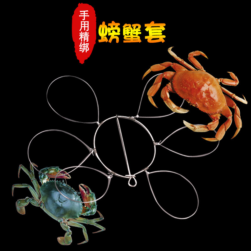 【10个包邮】6个圈螃蟹工具螃蟹箍钓螃蟹圈螃蟹钩青蟹螃蟹套海钓