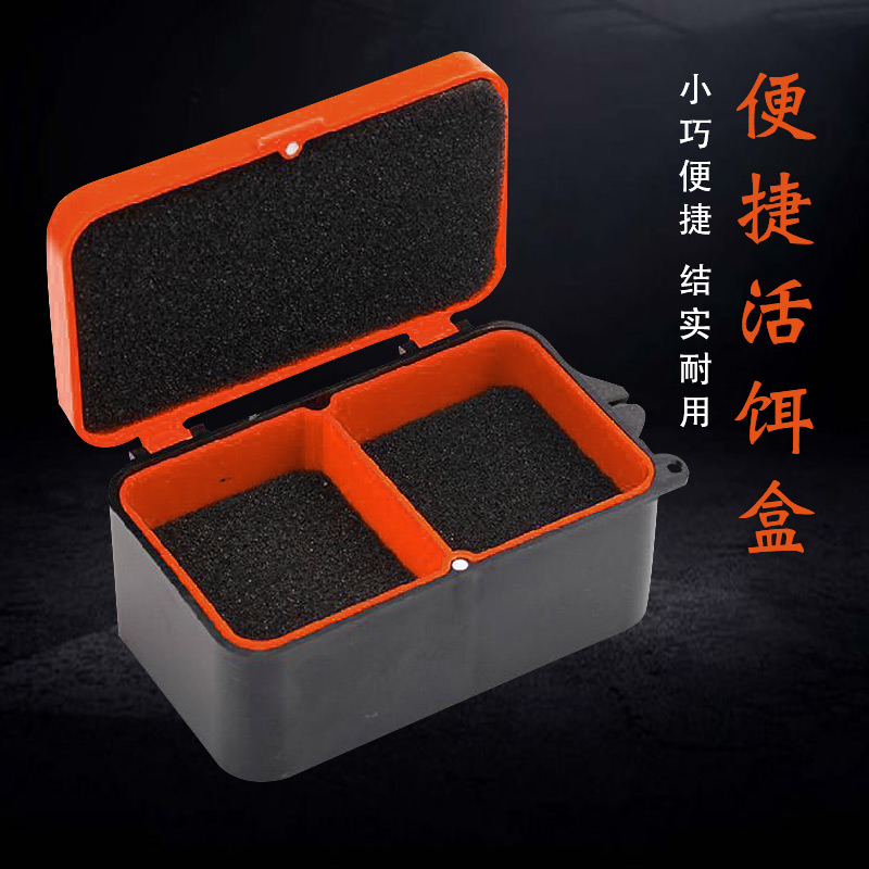 红虫蚯蚓盒钓鱼用品配件