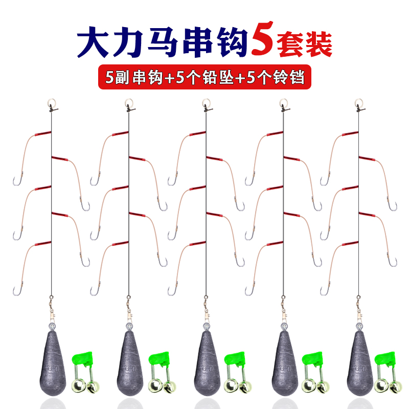 串钩钓组线组鱼钩大力马线串钓套装抛竿海竿防缠绕胶管串钩鲫鱼钩-封面