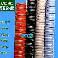 高温硫化管红色高温管耐高温软管硅胶管通风管50mm80mm102mm现货