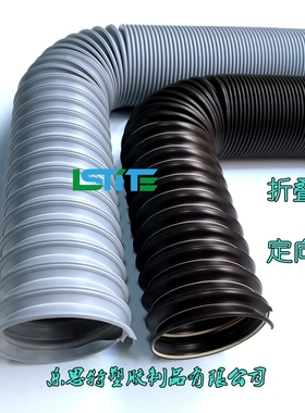 PP折叠风管定向管定位管钢丝伸缩风管吸尘管耐酸碱50mm75mm100mm