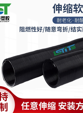 黑色钢丝弹簧管伸缩管机床用钢丝吸尘管吹水机管20mm38mm40mm50mm