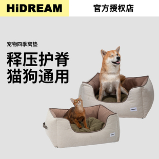 HiDREAM狗垫子狗窝四季用软垫双面材质 狗狗床垫宠物窝