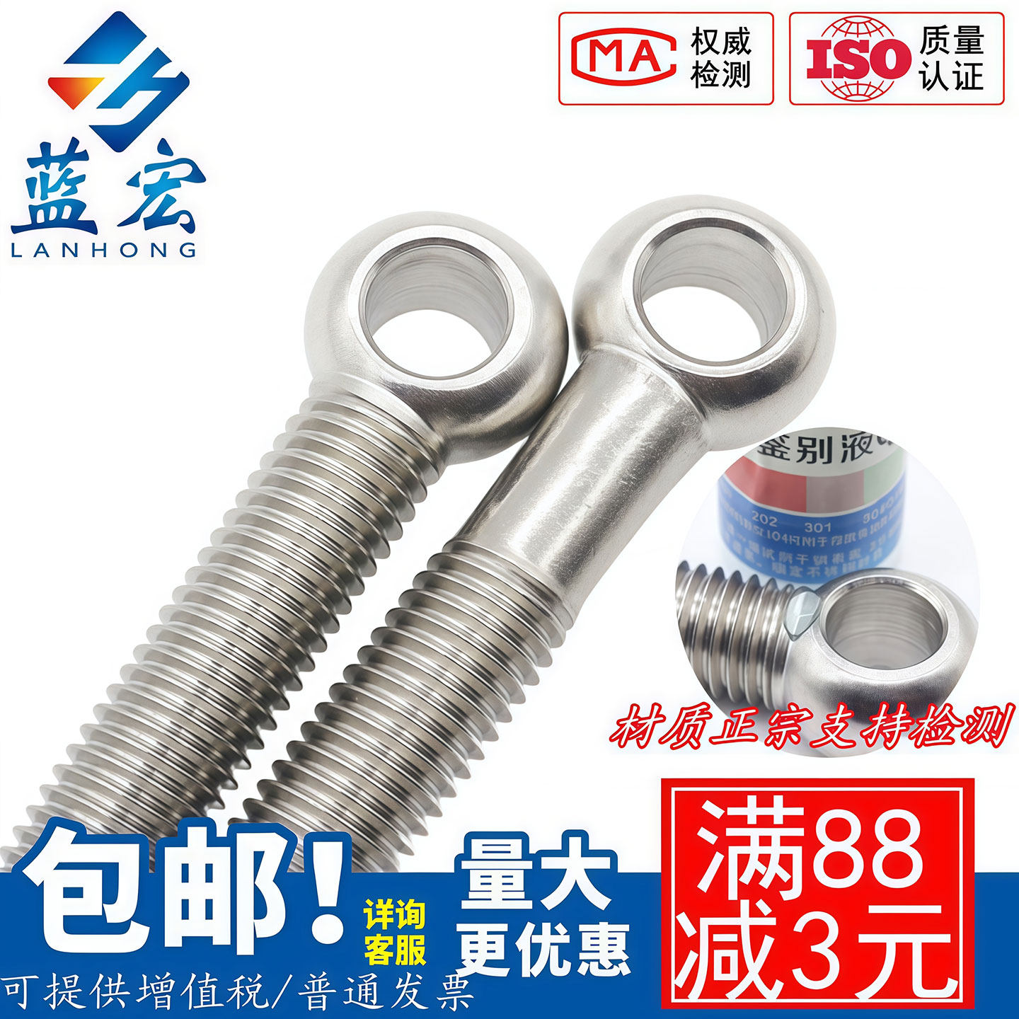 304不锈钢活节螺丝吊环活接鱼眼带孔螺栓活结螺杆M5-M12M16全系列