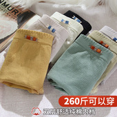 纯棉双层档抑菌高腰加肥胖mm200斤时尚 内裤 女加大码 简约少女日系