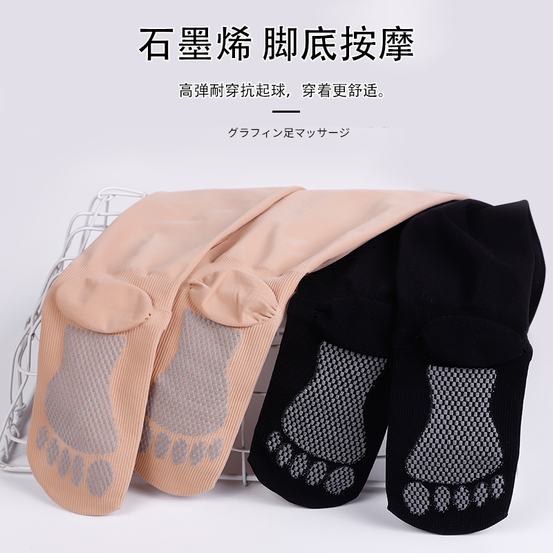 大码打底裤女胖mm外穿肉色连裤袜