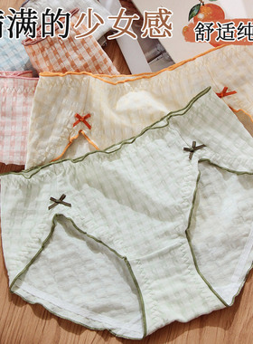 大码纯棉格子内裤女薄款胖mm200斤高弹包臀舒适透气夏无痕三角裤