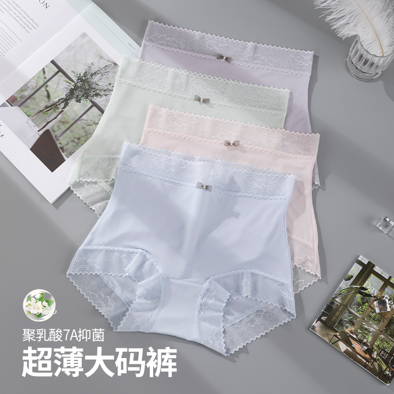 7A聚乳酸棉裆大码冰丝面膜裤女