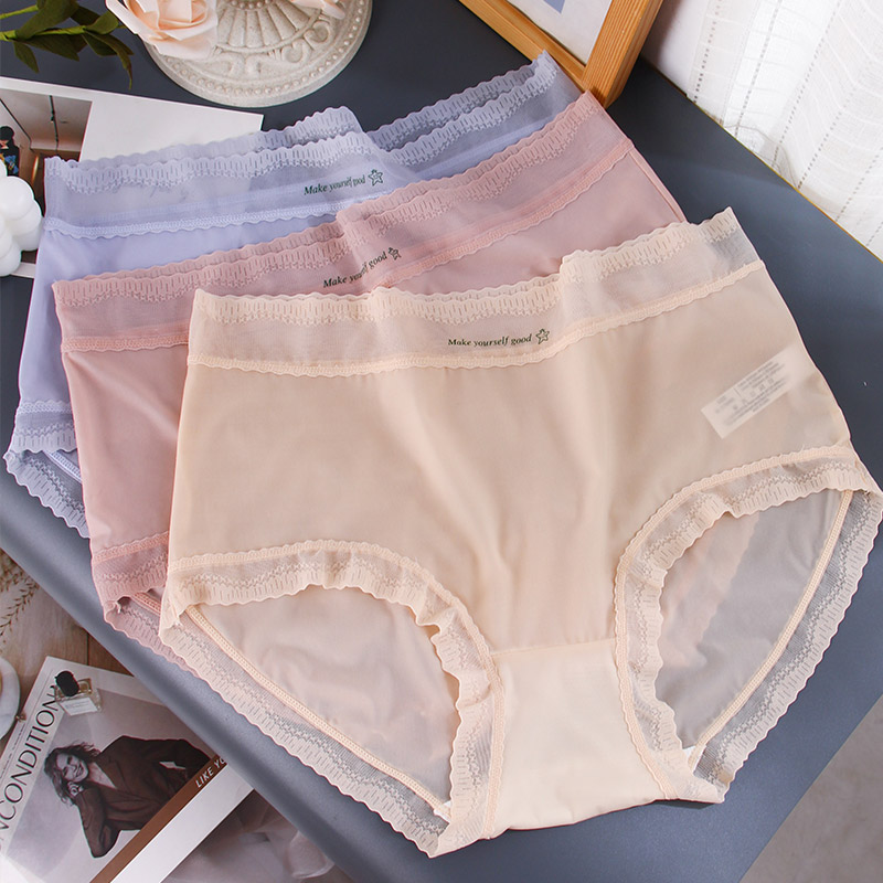高腰裸感无痕轻薄速干女内裤