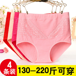 大码内裤女胖mm200斤纯棉高腰妈妈中年女士加肥加大中腰全棉裤头
