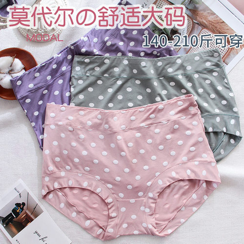 莫代尔波点大码内裤女高腰包臀
