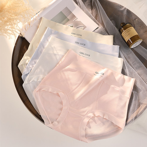 莫代尔无痕大码内裤女蚕丝棉裆