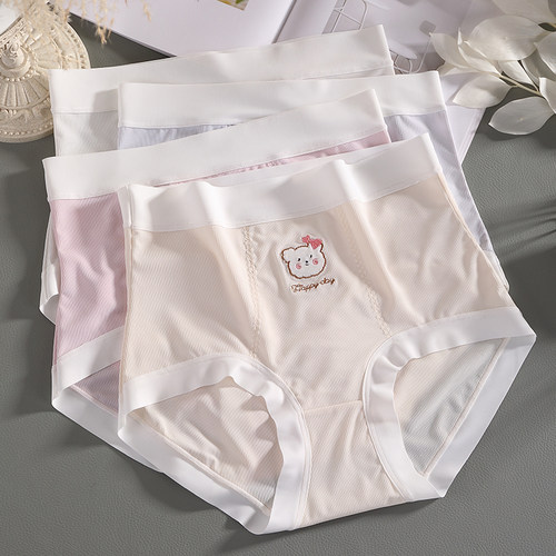 200斤冰丝高腰裸感大码女内裤