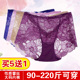 6条装 三角纯棉裆 女胖mm200斤蕾丝性感高腰女士加肥加大码 大码 内裤