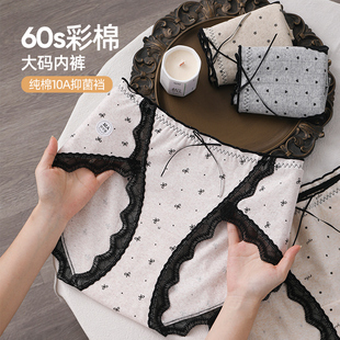 60支彩棉中高腰高开叉不勒腿10A级抑菌裆三角裤 女2025款 内裤 大码