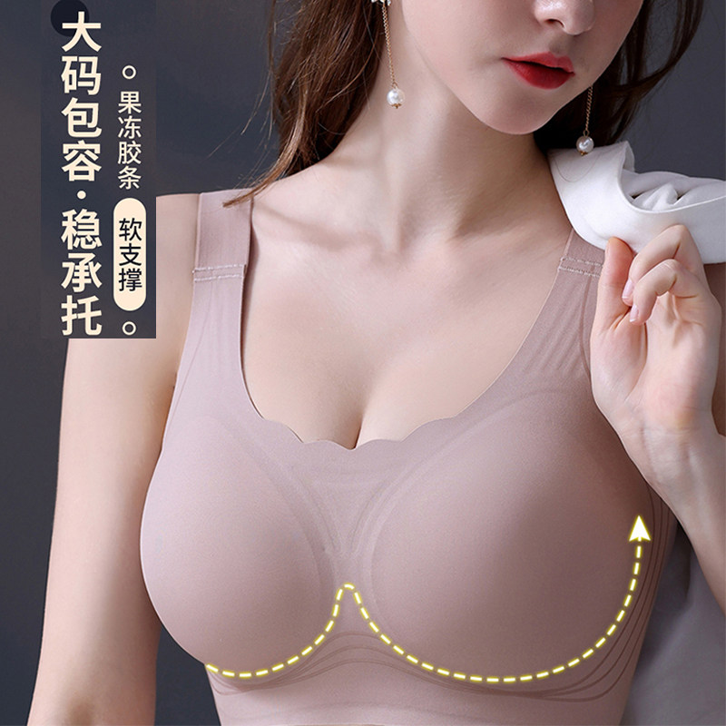 无痕内衣女大胸显小胸聚拢无钢圈防下垂收副乳薄款全罩杯大码文胸,女士内衣/男士内衣/家居服,文胸,淘宝优惠券,粉丝福利购,淘宝优惠卷
