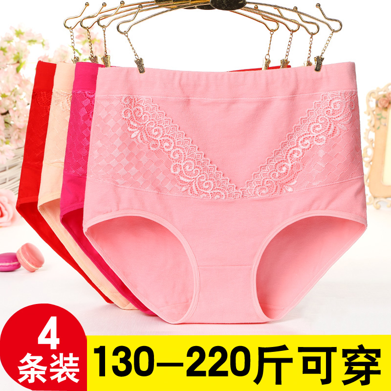 大码内裤女胖mm200斤妈妈中年