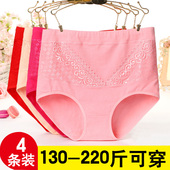 女胖mm200斤纯棉高腰妈妈中年收腹加肥加大红色全棉裤 大码 内裤 头